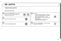 Страница 267