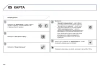Страница 268