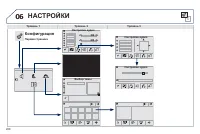 Страница 270