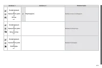 Страница 275