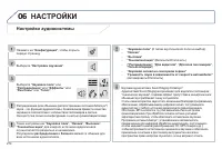 Страница 276