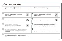 Страница 277