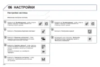 Страница 278