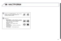 Страница 279