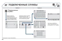Страница 280