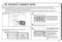 Страница 281