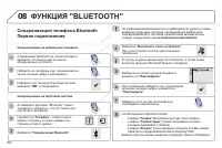 Страница 286