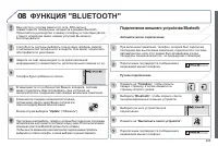 Страница 287