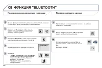 Страница 288