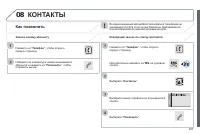 Страница 289