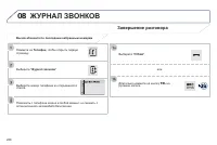 Страница 290