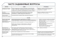 Страница 294