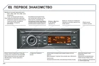 Страница 300