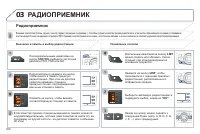 Страница 302