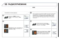 Страница 303