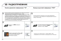 Страница 304