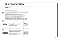 Страница 305