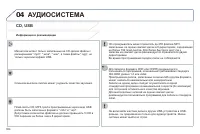 Страница 306