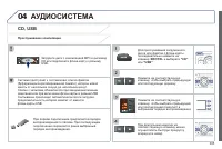 Страница 307