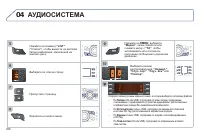 Страница 308