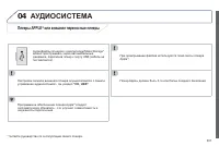 Страница 309