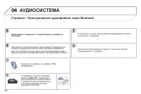 Страница 310