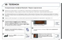 Страница 311