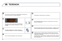 Страница 312