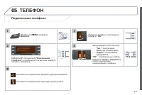 Страница 313
