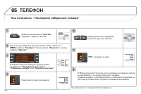 Страница 314