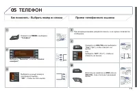 Страница 315