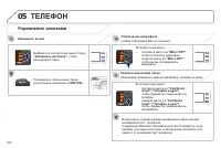 Страница 316