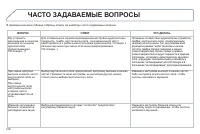 Страница 320