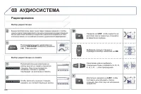 Страница 328