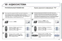 Страница 329