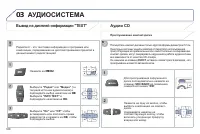 Страница 330
