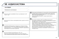 Страница 331