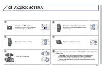 Страница 333