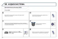 Страница 334