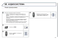 Страница 335