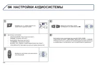 Страница 336