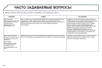 Страница 338