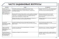 Страница 339