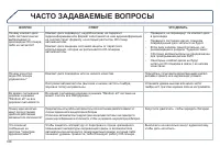 Страница 340