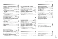 Страница 341