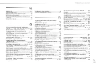 Страница 343