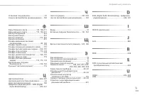 Страница 345