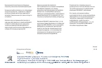 Страница 351