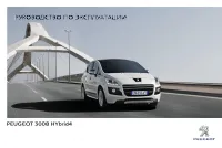 Peugeot 3008 Hybrid 4 2012