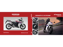 Honda CBR500RA 2013